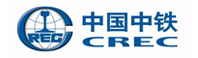 中國(guó)中鐵 中國(guó)中鐵